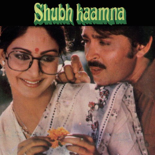 Shubh Kaamna (1983) (Hindi)